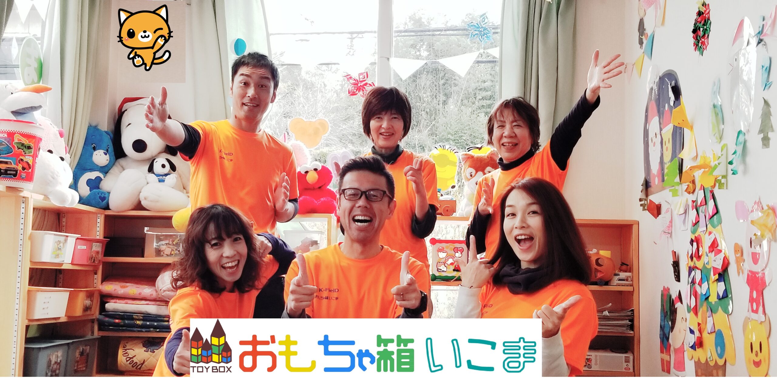 スタッフ紹介
