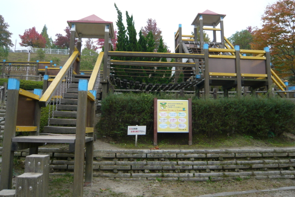 初めてのおでかけ！「進級お祝い・生駒山麓公園で遊ぼう」(^^)/