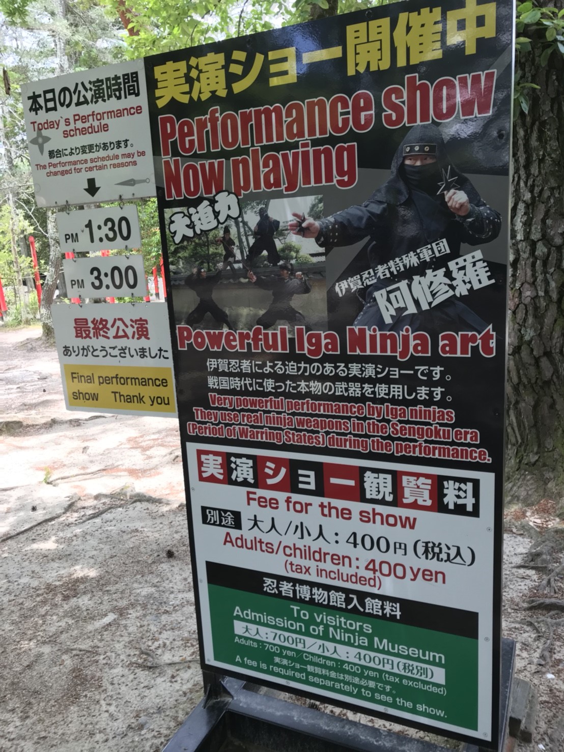 夏休みお出かけイベントの下見に行ってきました(^^)