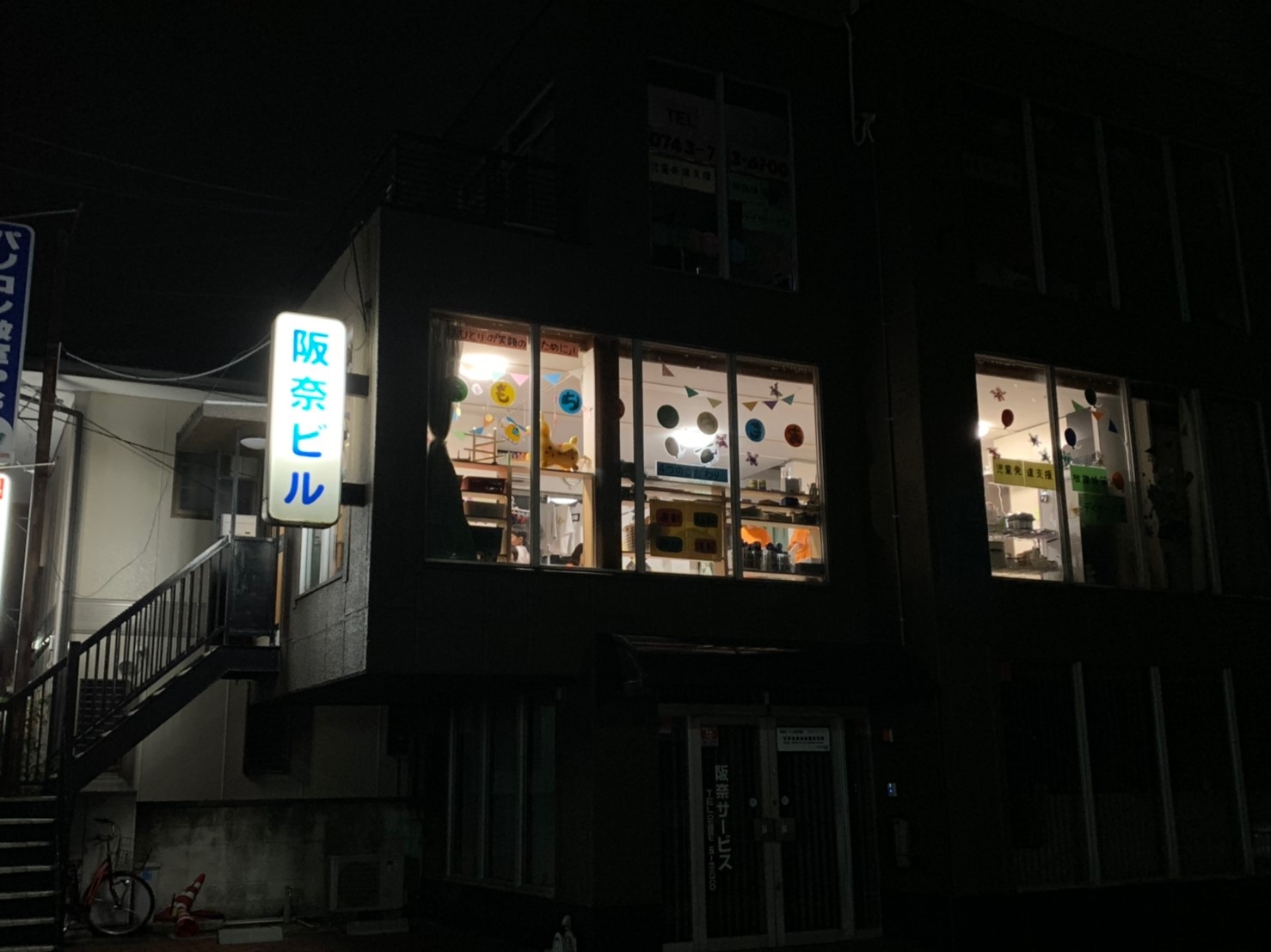キャンプのつもりで、お泊り会(^^)/　③