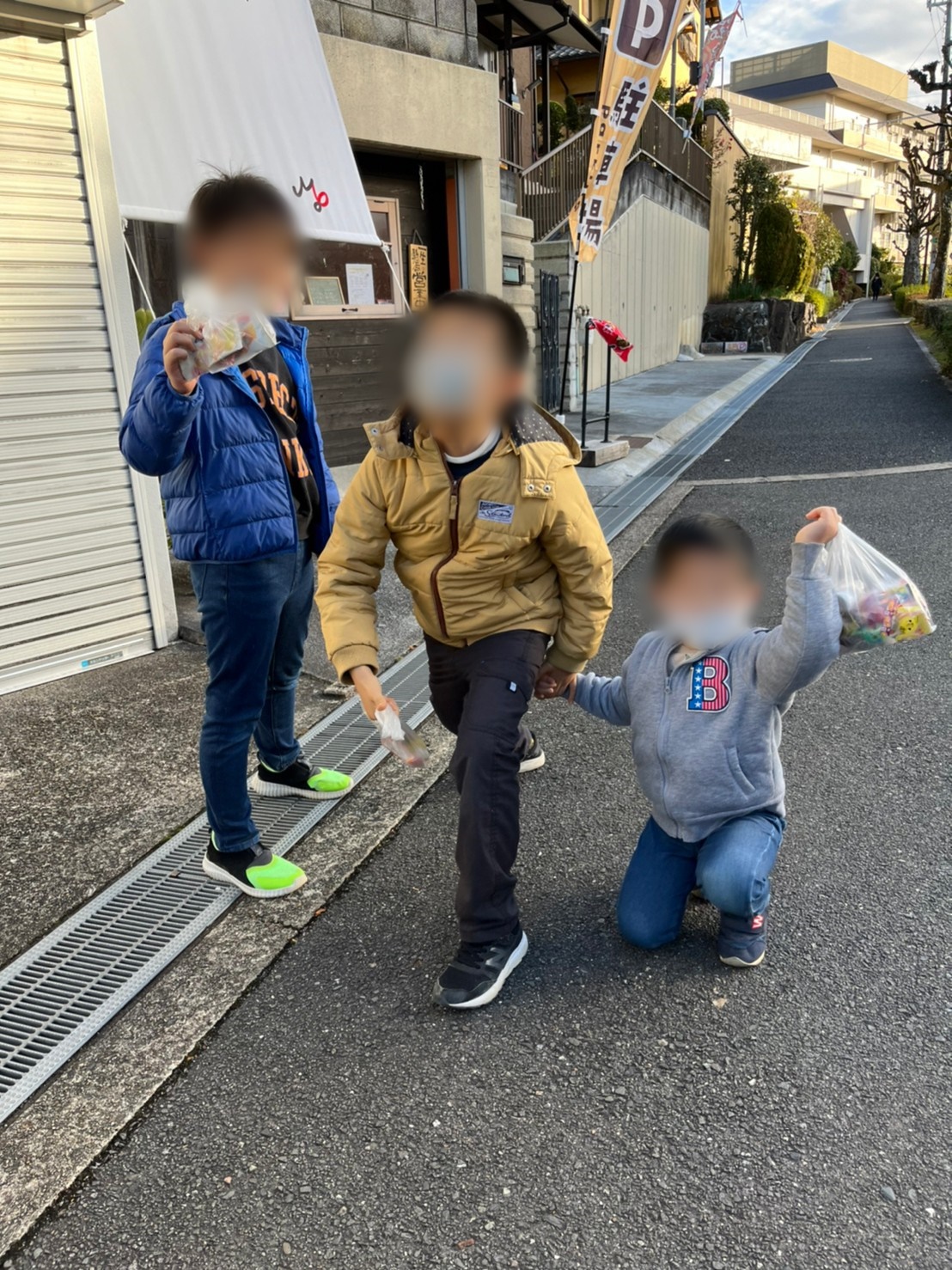 おもちゃ箱銀行について