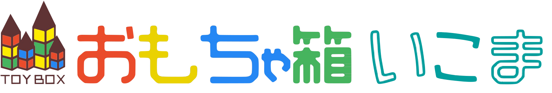 【急募】正社員募集しています！