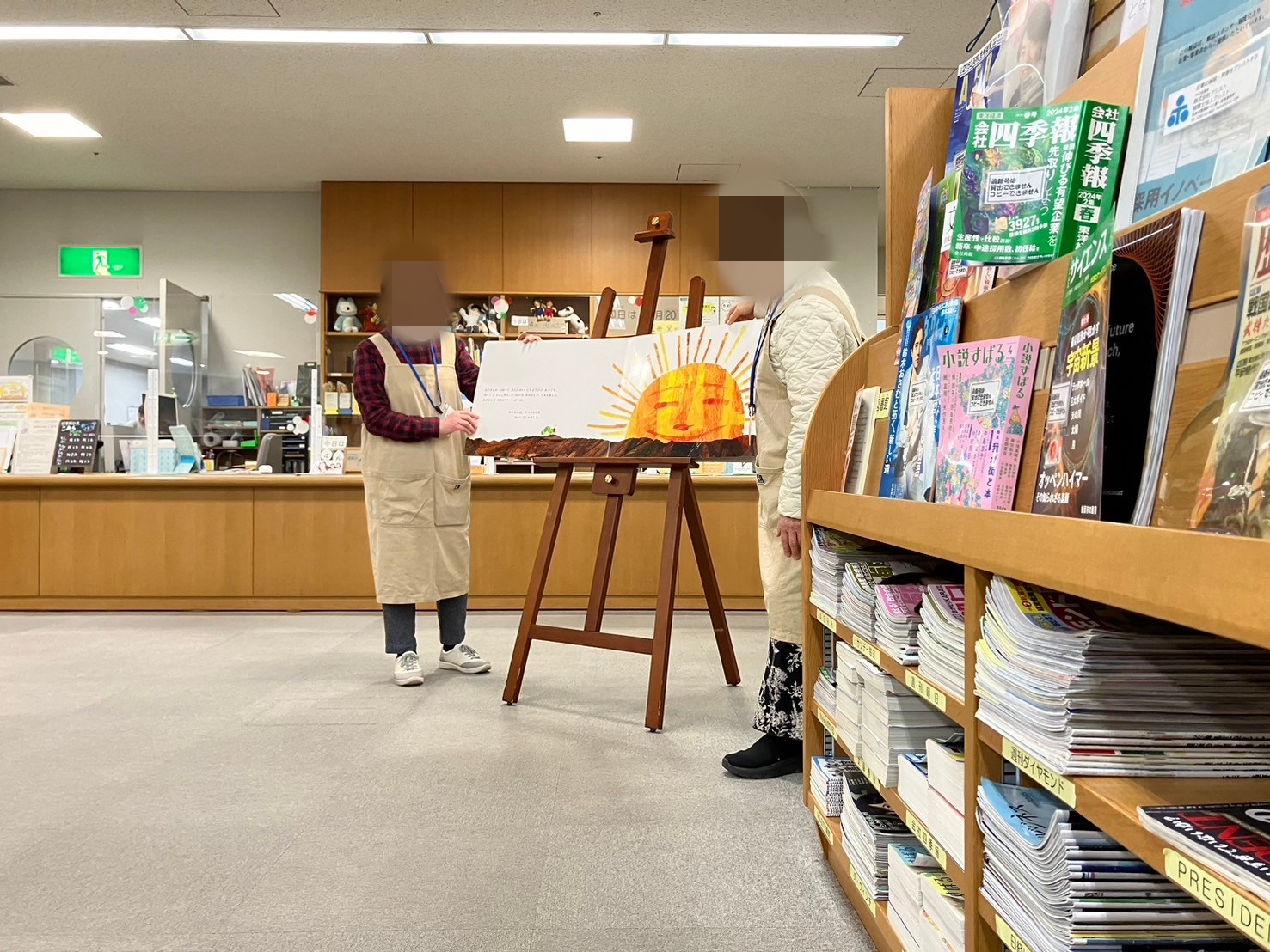 春休み活動報告【図書館へ行こう・おもちゃ箱ショッピング】
